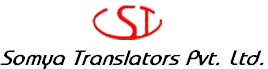 SomyaTrans Logo